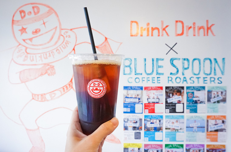 【高松】「Drink Drink(ドリンクドリンク)」たっぷりサイズのコーヒーをお供に雑談でも