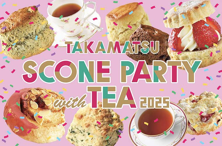 【高松】三越で「スコーンパーティー with TEA」開催！心ときめく時間で幸せチャージ♪